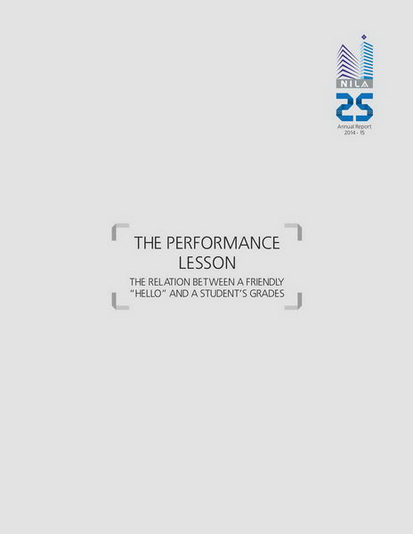 The Performance Lesson